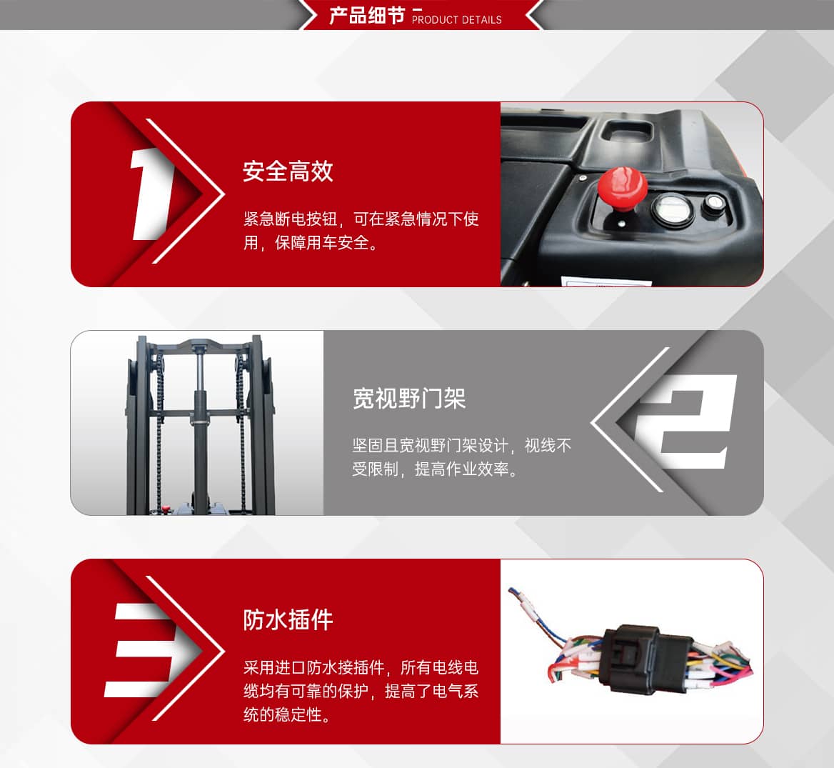 踏板式电动托盘堆垛车产品细节