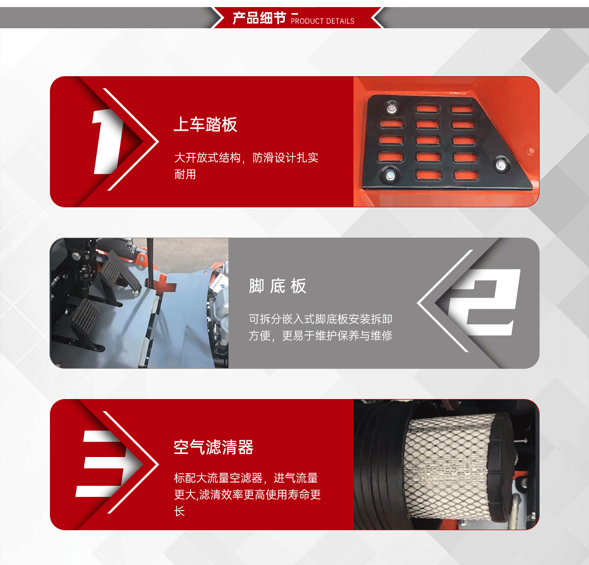 1.5-3.5T内燃平衡重式叉车产品细节