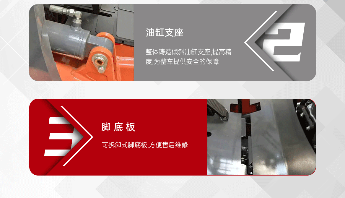 3-4T内燃平衡重式叉车产品细节