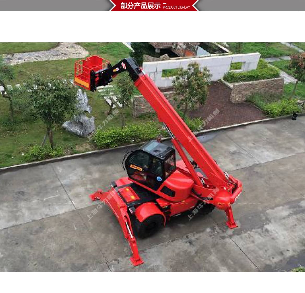 旋转型伸缩臂叉车部分产品展示