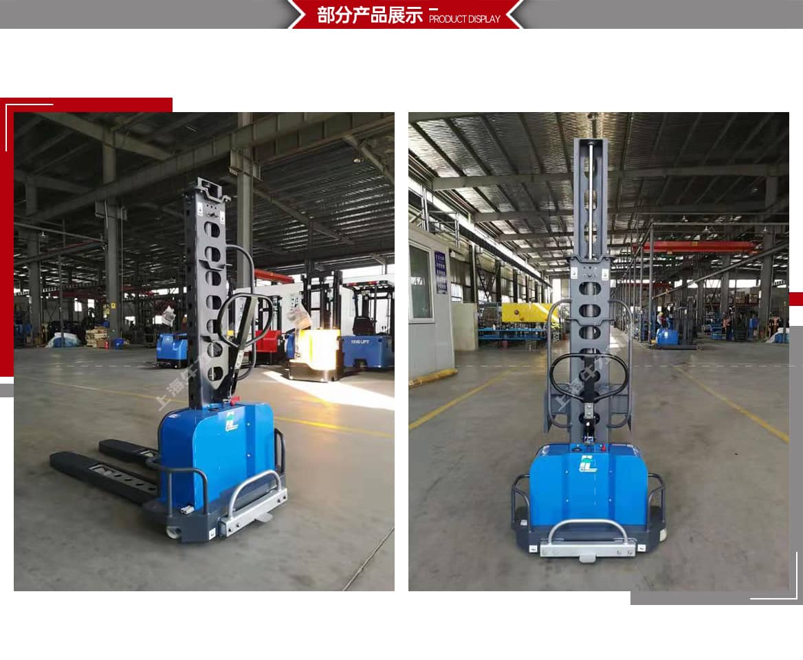 自升车部分产品展示