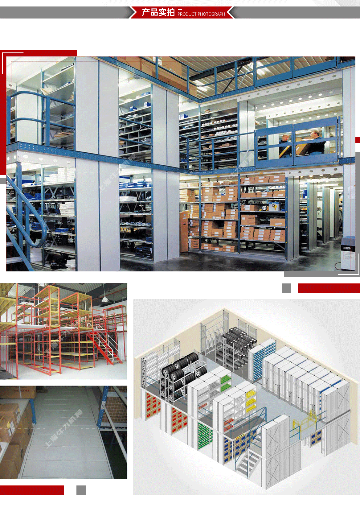 4s店专用货架产品实拍