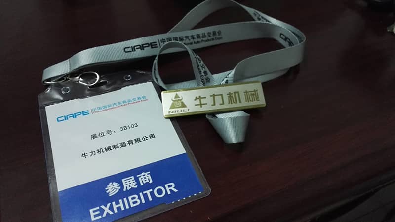 牛力机械总部携上海牛力机械参加第十届中国国际汽车商品交易会