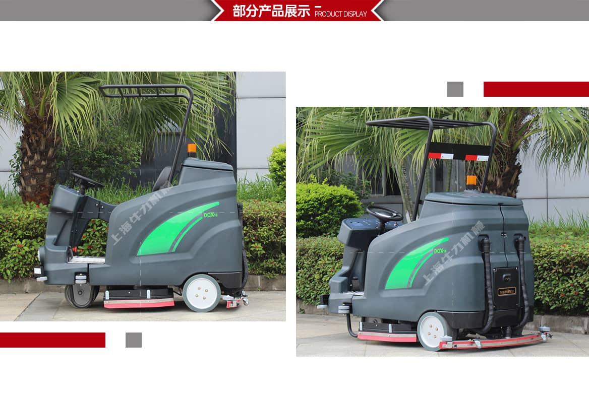 大型驾驶式洗地机部分产品展示