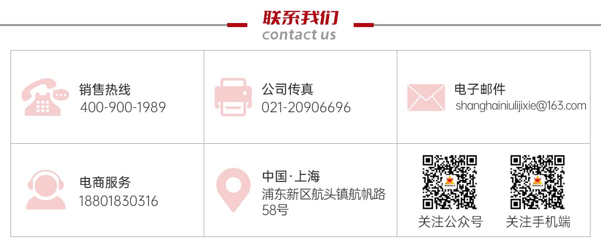联系我们