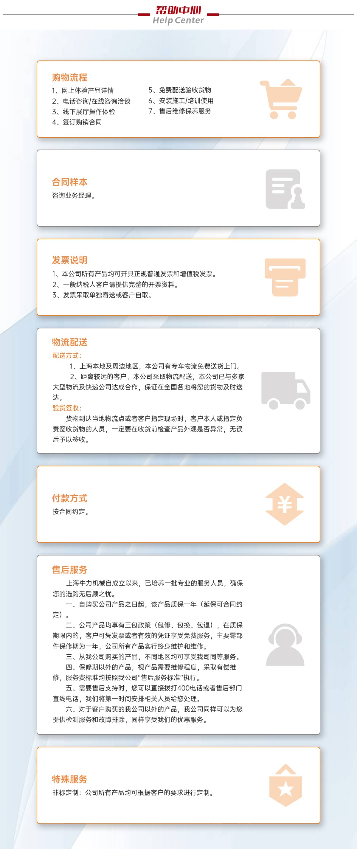 专题1.jpg