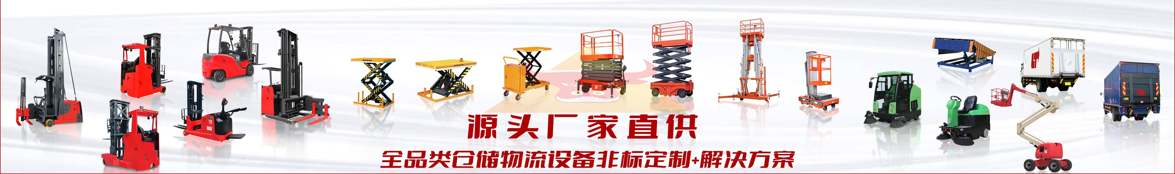 配件中心