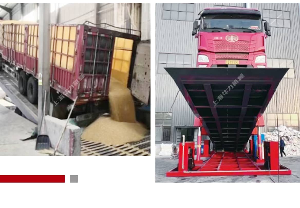 卸车机_卸车平台产品实拍